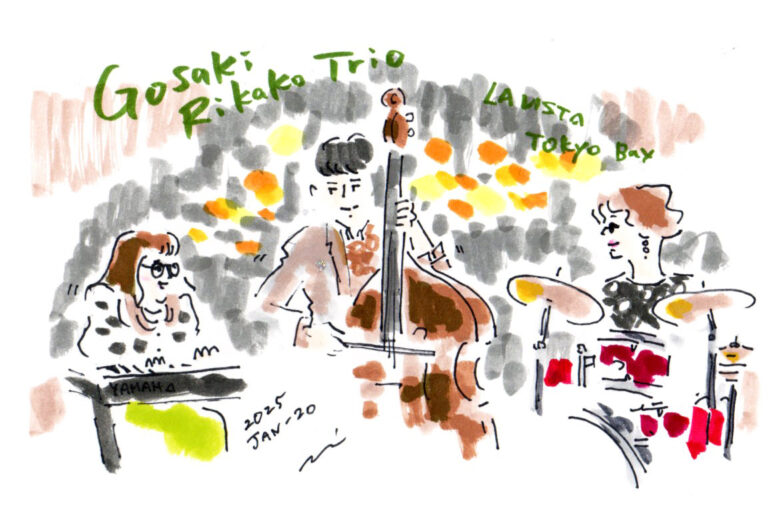 Home gosakirikako trio