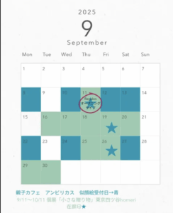 schedule 1