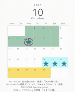 schedule 2