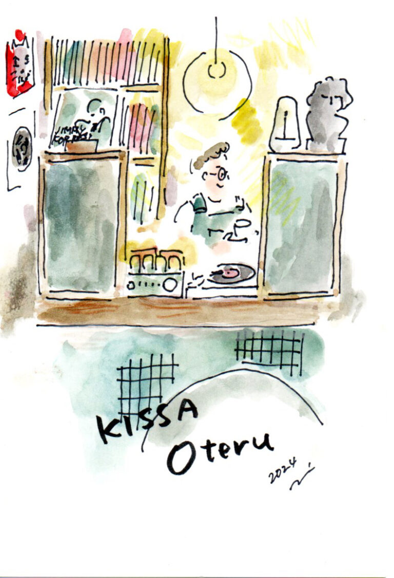 Home 中野 喫茶おてる